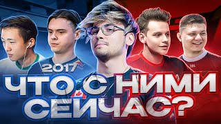 Лучшие МОЛОДЫЕ игроки 2017 по версии номинантов ТОП-20 HLTV. Что с ними сейчас?