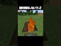 アイアンゴーレム✖️青いウーパールーパー=🦈🤖 #マイクラ #minecraft #shorts