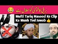 Kawwa khana kaisa hai  ragibqasmisambhali  viral viraltrending