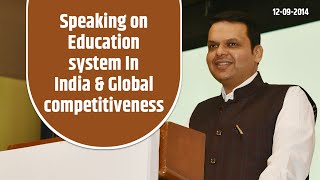Devendra Fadnavis speaks about Education system In India & Global competitiveness