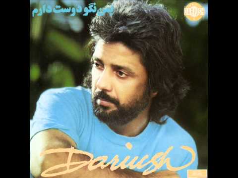 Music Dariush - Bonbast | داریوش - بن بست