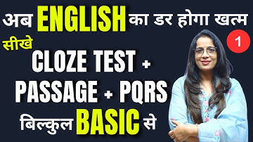 Cloze Test + PQRS + Passage For Beginners - 1 || Learn With Tricks , How to solve || Rani Ma