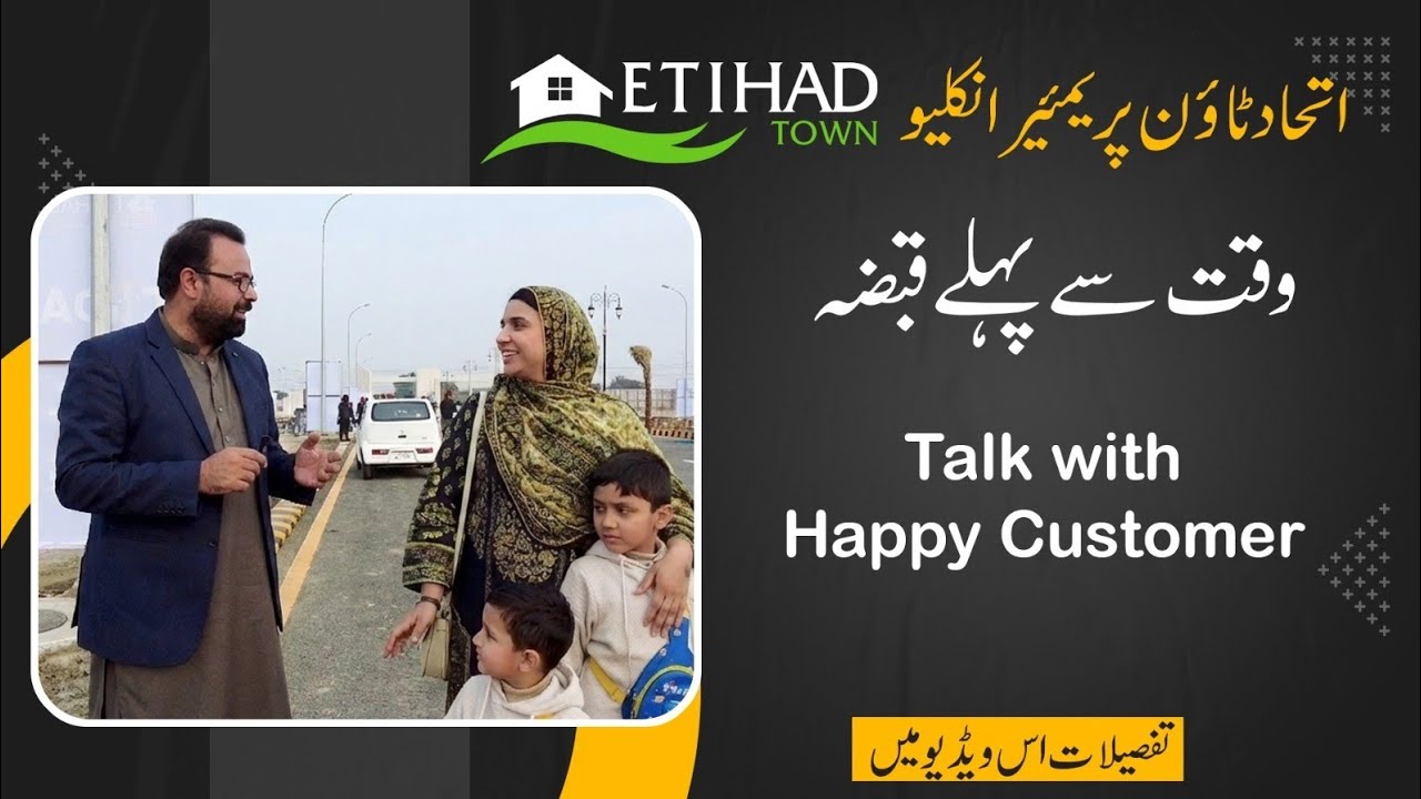 Etihad Town Lahore|Possession of Premier Enclave|Talk with happy customer 