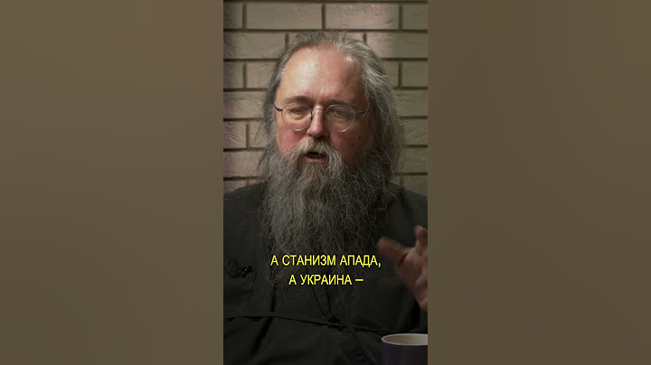 Патриарх и Война: Андрей Кураев