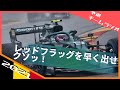 2021 F1ベルギーGP 予選チームラジオ セバスチャン・ベッテル/ 日本語字幕で見るF1