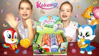 Игрушки сюрпризы КОКОРО лучшие друзья KOKORO 2 от СБАБАМ