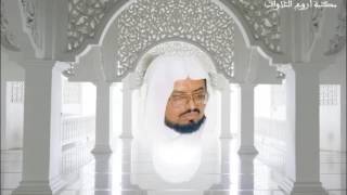 سورة النساء بصوت الشيخ علي جابر ( جودة صوت عالية HQ )