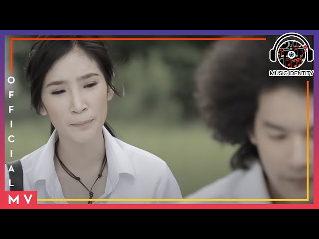 เสียงเพลงในใจฉัน : SPF [Official MV] class=