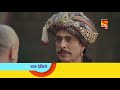 Tenali Rama - तेनाली रामा - Ep 800 - Coming Up Next