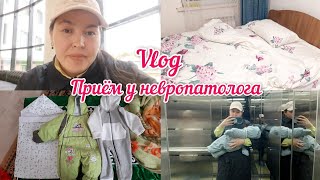 VLOG💙: ВРАЧ НАЗНАЧИЛ ЛФК👼🏻РАСПАКОВКА ПОДАРКОВ🎁ПОСТРОИЛА ЮРТУ ИЗ ТЕСТА✨