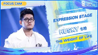 Focus Cam: Husky 七哈 – "The Weight of Life" | Youth With You S3 | 青春有你3