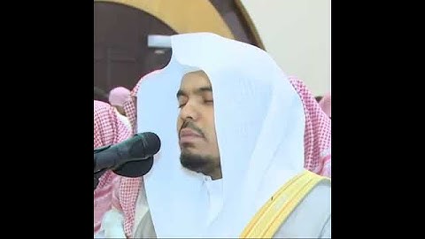 فضيلة الشيخ #ياسر_الدوسري ما تيسر من سورة الرحمن ( ٤٦-٥١ )