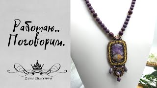 видео: РАБОТАЮ...ПОГОВОРИМ ... картинка: РАБОТАЮ...ПОГОВОРИМ ...