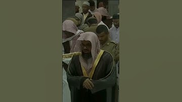 تلاوة خاشعة للشيخ سعود الشريم