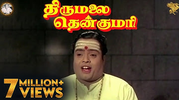 Kalaiyatha Kalviyum Video Song | Thirumalai Thenkumari Movie Songs | Sirkazhi Govindarajan | APN