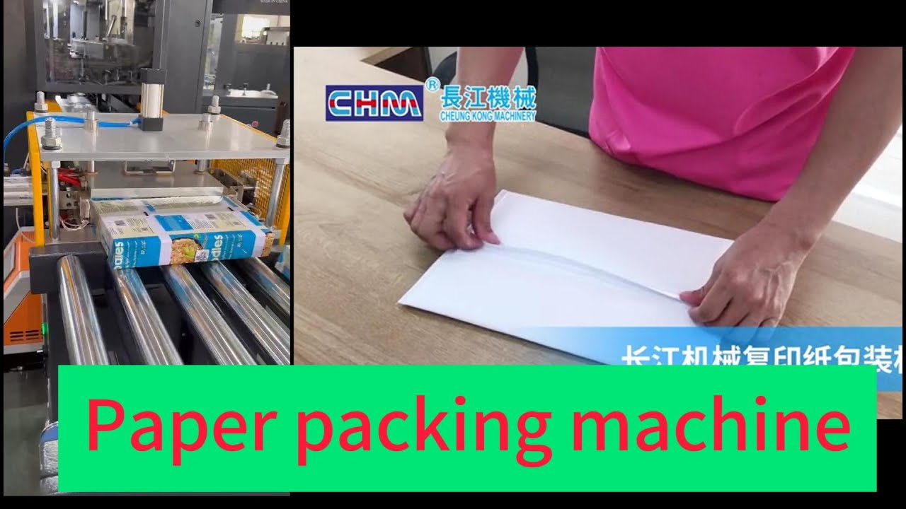 all kinds of paper packing machine#A4paperwrappingmachine # ...
