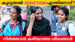 What is Your Deepest Addiction Public Opinion | Midhun C M