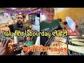 Italy  labour day  full enjoyfamilyvlog dailyvlog vlog