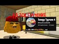Разоблачение Тимур Турчина 4...