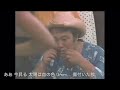 第二章追憶の挽歌/男闘呼組(&amp;オトコだろ!最終回映像)#男闘呼組#第二章追憶の挽歌#オトコだろ!最終回