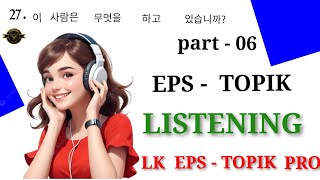 Eps  Topik  Test  Listening Test Part  06  Eps  Topik Exam 