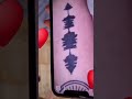 Tatuaggi con la musica 🎶