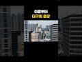 명실상부 대구의 중심점