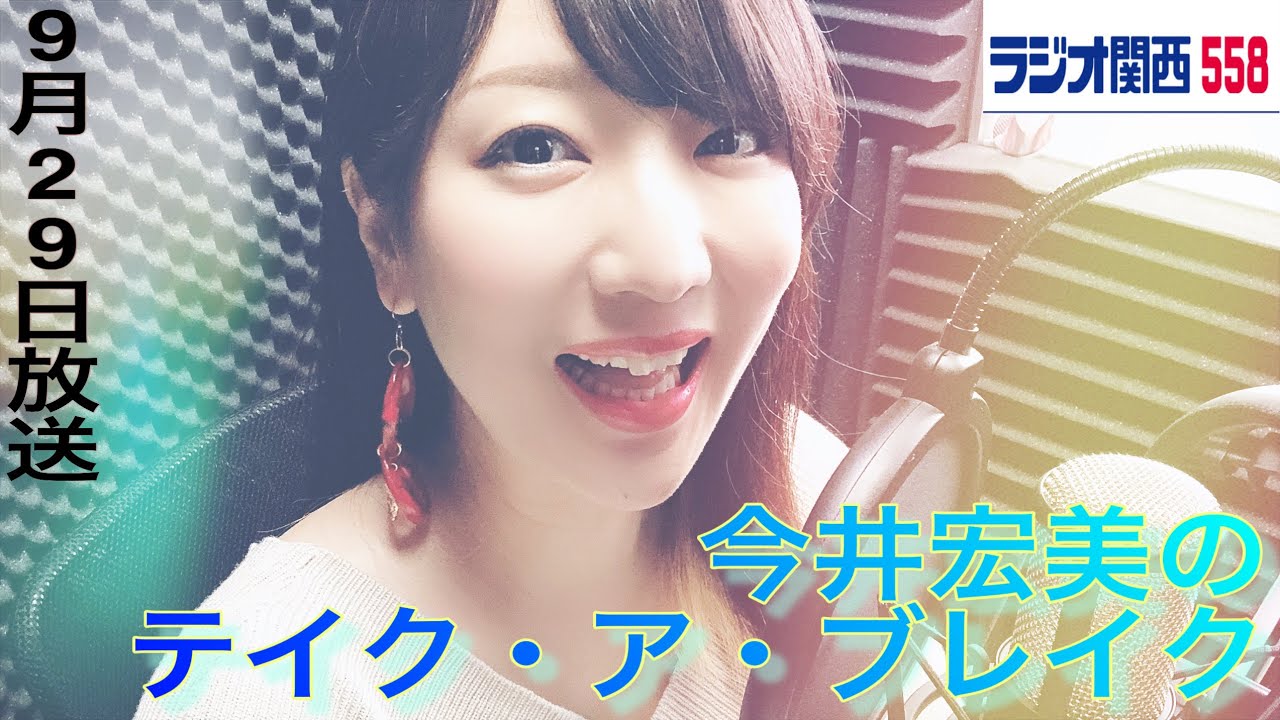 10月27日は 今井宏美 10月27日は 今井宏美