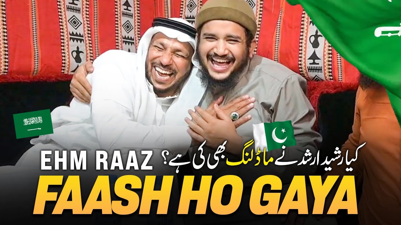 Actor Rasheed Arshad | Was Rashid Arshad an Actor? | Rasheed Arshad ...