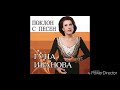 Гуна Иванова Зайди зайди ясно слънце