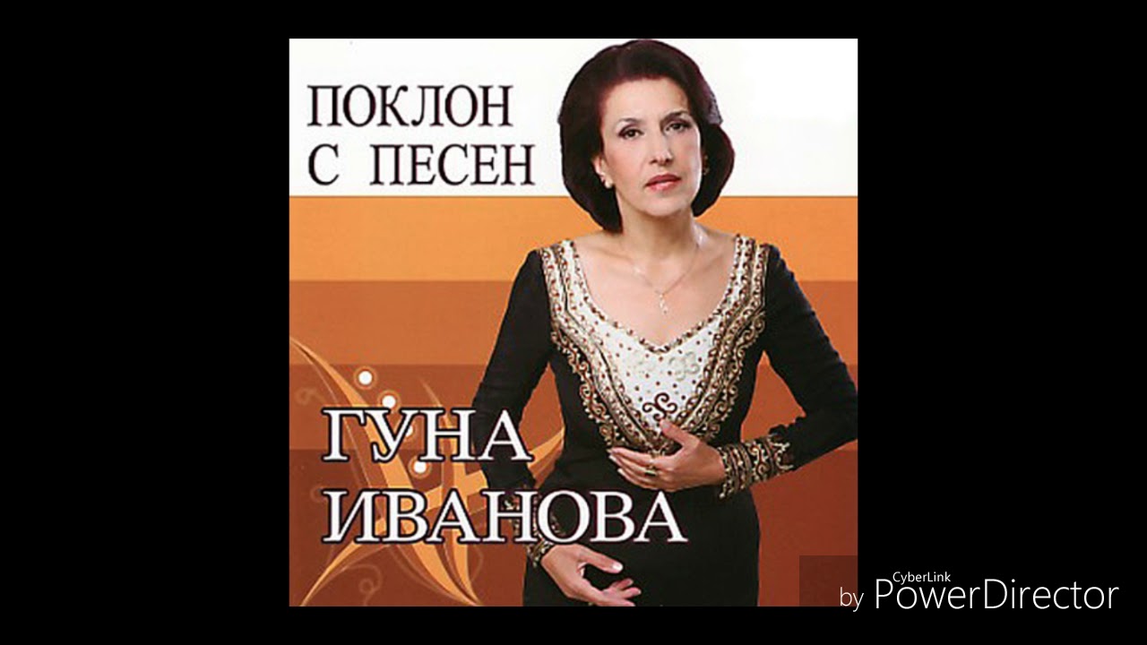 Зайди на око