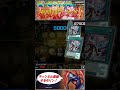 【奇跡】ヘルテン使い地獄のミラーマッチ