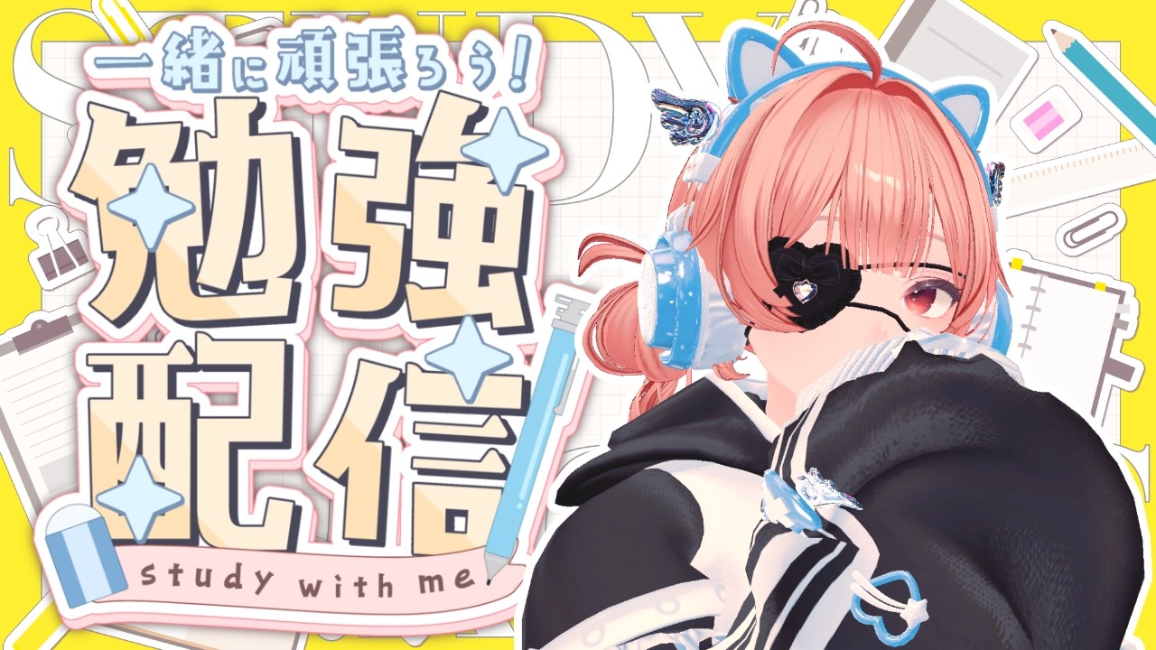【日本語勉強】Japanese Study! ゲームから漢字を勉強しましょう！100 Anki flashcards review! #生クレーパン
