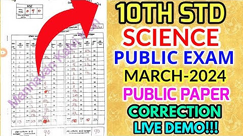 10TH SCIENCE PUBLIC EXAMINATION MARCH-APRIL-2024 OFFICIAL ORIGINAL II ANSWER SHEET PAPER CORRECTION