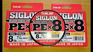 Обзор плетенки 0.121 на разрыв Sunline Siglon PEx8 . Fishing line