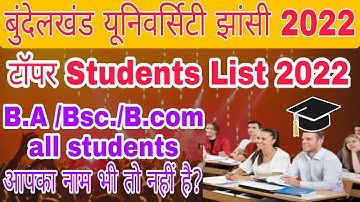 बुंदेलखंड यूनिवर्सिटी झांसी Topper स्टूडेंट लिस्ट 2022/B.A Bsc.B.com all students/ results news/