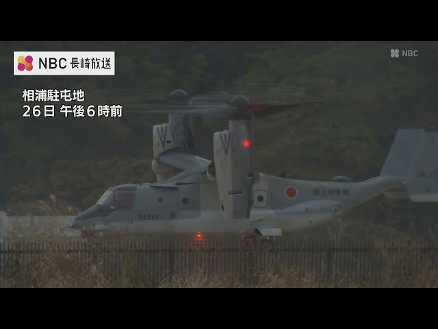 Osprey conducts first night flight training at Ainoura Garrison in