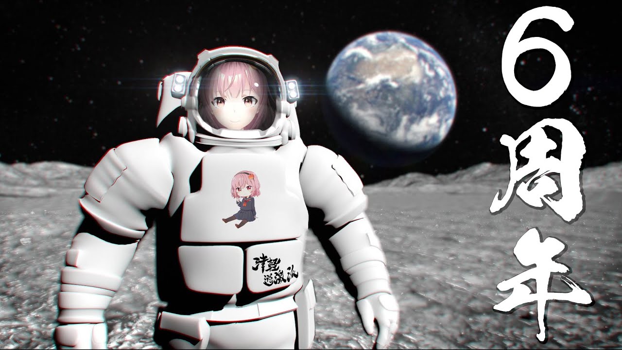 【ライブ配信】津軽ねぷこ６周年記念配信【お知らせあり】