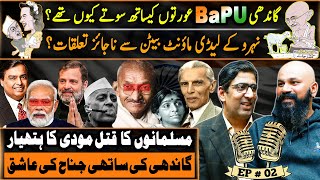 Dark Secrets of INDIA | Ugly Truths about Gandhi, Nehru, Modi &amp; Ambani | Umar Javaid | Haseeb Khan