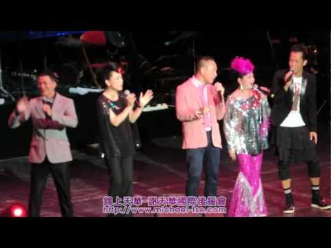 20121005-謝天華Laughing,群星唱朋友＠香港影視巨星勁爆雲頂演唱會