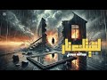 عندما يبدع الذكاء الاصطناعي في الغناء