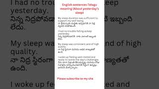  English Sentences Telugu Meaning 