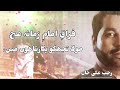 Shab e Jumma Whats App Status | Rajab Ali Khan | مهدى عج | Jumma Status | SHZ Official Creator |
