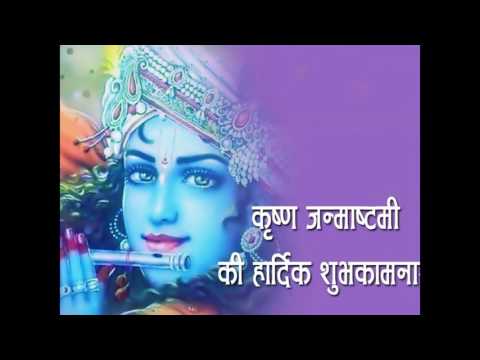 Sri Krishna Janmashtami: Images, HD Wallpapers, Messages, Wishes, Pictures, Greetings