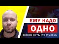 Выделил самое главное, что мужчине надо от женщины - без этого все остальное теряет смысл