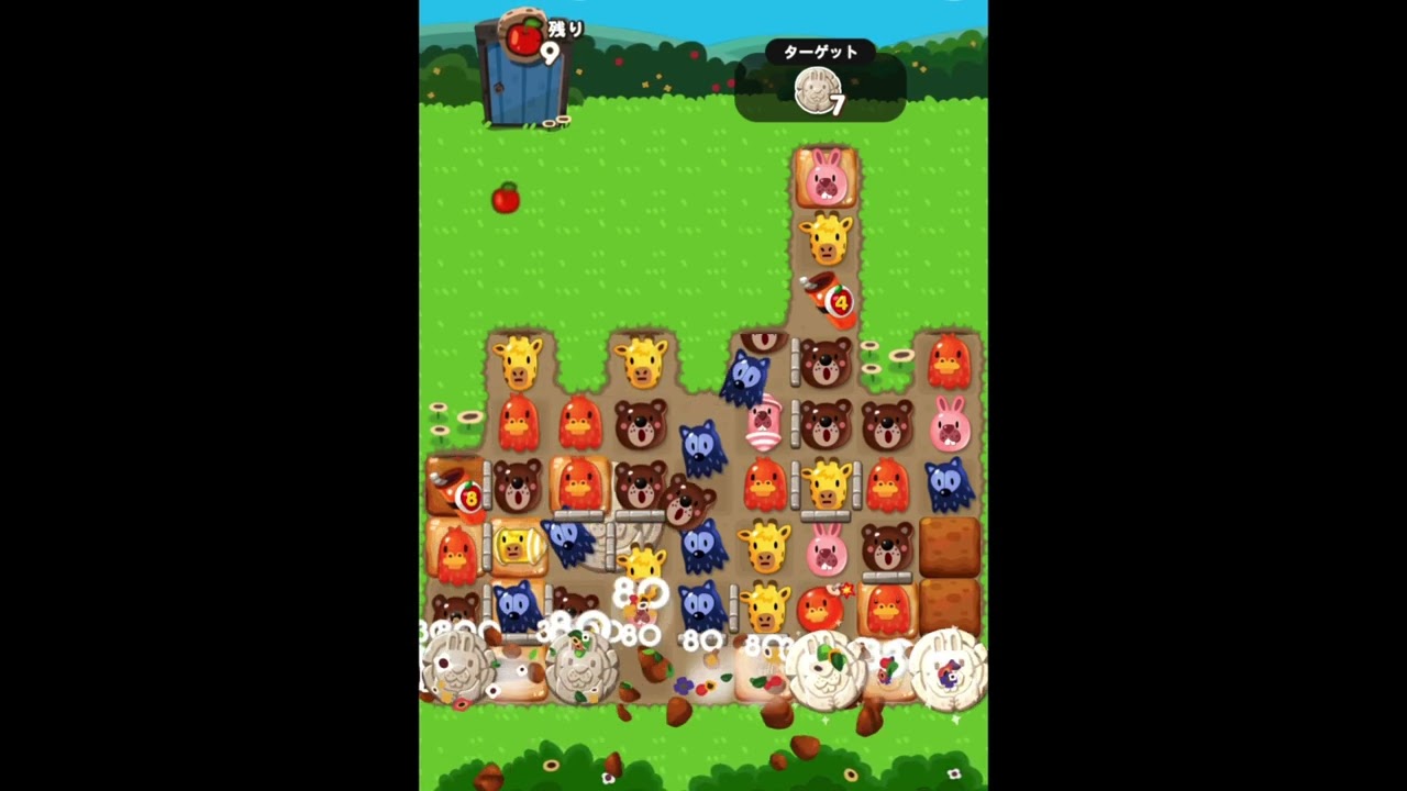 ポコポコ1245攻略 - YouTube