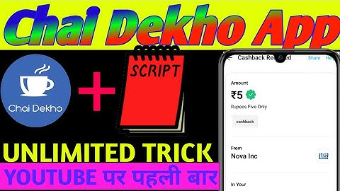 Chai dekho app script || chai dekho app unlimited trick || chai dekho app coin adder script ||