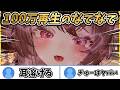 【VRChat】なでなで王、最強決定戦