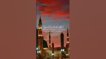 فارس عباد #سورة_البقرة #قرآن #تلاوة_خاشعة #subscribe #قران #اكسبلور #فارس_عباد #راحة_نفسية