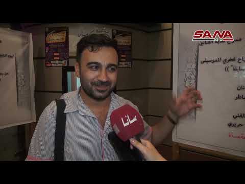 حلب تحتضن الملتقى الموسيقي الأول لفنانها الراحل عمر البطش